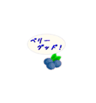 コジャレた野菜＆果物スタンプ（個別スタンプ：40）