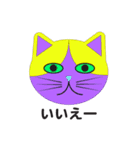 きらきらねこちゃん（個別スタンプ：2）