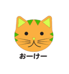 きらきらねこちゃん（個別スタンプ：6）