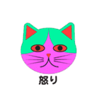 きらきらねこちゃん（個別スタンプ：8）