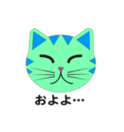 きらきらねこちゃん（個別スタンプ：9）