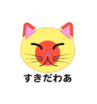 きらきらねこちゃん（個別スタンプ：10）