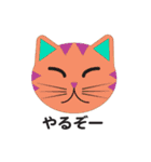 きらきらねこちゃん（個別スタンプ：12）
