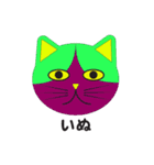 きらきらねこちゃん（個別スタンプ：14）