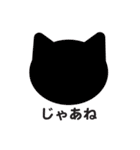 きらきらねこちゃん（個別スタンプ：16）