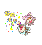 あにまるっコねずみ（個別スタンプ：1）