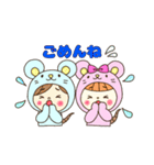 あにまるっコねずみ（個別スタンプ：5）
