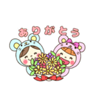 あにまるっコねずみ（個別スタンプ：6）