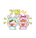 あにまるっコねずみ（個別スタンプ：8）