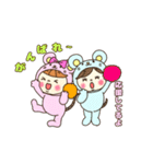 あにまるっコねずみ（個別スタンプ：11）