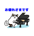 ねこ達のJAZZバンド（個別スタンプ：5）