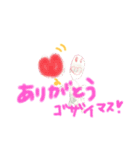 子供の絵（こどものえ）スタンプ（個別スタンプ：6）