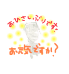 子供の絵（こどものえ）スタンプ（個別スタンプ：8）