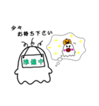 オバケちゃーん（個別スタンプ：22）