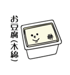 お願い事スタンプ（個別スタンプ：13）