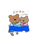 愛くるしいクマ坊や（個別スタンプ：4）