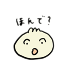 肉まん餃子（個別スタンプ：4）