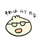 肉まん餃子（個別スタンプ：5）