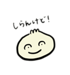 肉まん餃子（個別スタンプ：6）