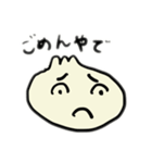 肉まん餃子（個別スタンプ：8）