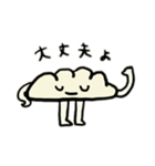肉まん餃子（個別スタンプ：13）