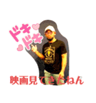 花(87)ちゃんスタンプやねん！（個別スタンプ：5）