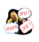 花(87)ちゃんスタンプやねん！（個別スタンプ：7）