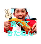 花(87)ちゃんスタンプやねん！（個別スタンプ：11）
