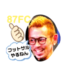 花(87)ちゃんスタンプやねん！（個別スタンプ：12）