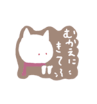 白いねこさんの寒すぎる冬（個別スタンプ：17）