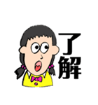 日常で使えるイラスト付きスタンプ（個別スタンプ：1）
