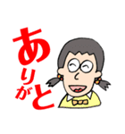 日常で使えるイラスト付きスタンプ（個別スタンプ：2）