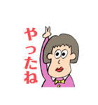 日常で使えるイラスト付きスタンプ（個別スタンプ：7）