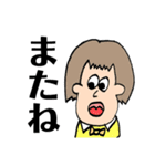 日常で使えるイラスト付きスタンプ（個別スタンプ：8）