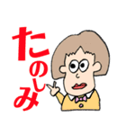 日常で使えるイラスト付きスタンプ（個別スタンプ：12）