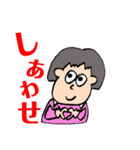 日常で使えるイラスト付きスタンプ（個別スタンプ：13）