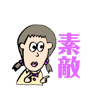 日常で使えるイラスト付きスタンプ（個別スタンプ：15）