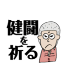 日常で使えるイラスト付きスタンプ（個別スタンプ：16）