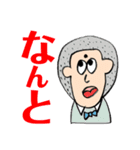 日常で使えるイラスト付きスタンプ（個別スタンプ：18）