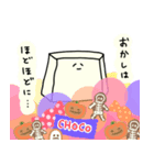 ハロウィンに浮かれるおとうふ（個別スタンプ：20）