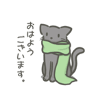 三毛猫と黒猫の冬スタンプ（個別スタンプ：1）