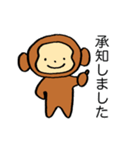 おさるの敬語（個別スタンプ：2）