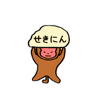 おさるの敬語（個別スタンプ：30）