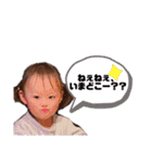 わたしのむすめたち（個別スタンプ：1）