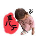 わたしのむすめたち（個別スタンプ：22）