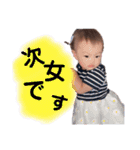 わたしのむすめたち（個別スタンプ：30）