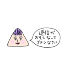 三角のお顔のしっかり敬語（個別スタンプ：33）