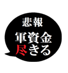 競馬を愛する人たちへ贈る2[吹き出し版]（個別スタンプ：5）