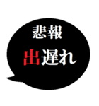 競馬を愛する人たちへ贈る2[吹き出し版]（個別スタンプ：6）