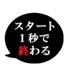 競馬を愛する人たちへ贈る2[吹き出し版]（個別スタンプ：8）